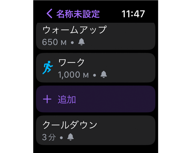 Screenshot: ライフハッカー編集部