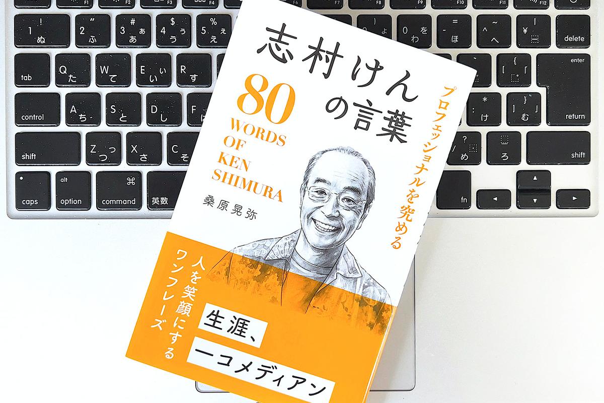 Photo: 印南敦史