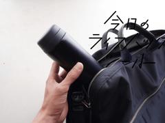90度回転の蓋でサッと飲める。サーモスの超軽量マグがこれから大活躍しそう！【今日のライフハックツール】 | ライフハッカー・ジャパン