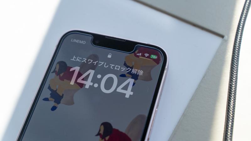 充電後