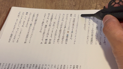 Photo: 山科拓郎