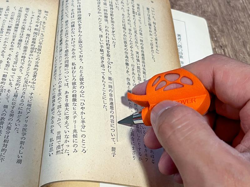 Photo: 山科拓郎