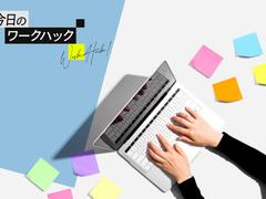 A must see for Windows Sticky Notes users! Two ways to pin sticky notes to the front of your screen[اختراق عمل اليوم]|  Lifehacker Japan