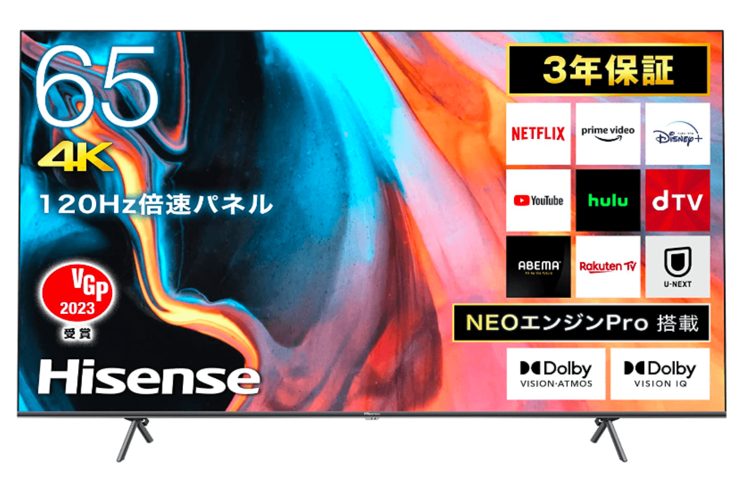 今週値下げ！　HISENSE  4k  50型テレビ