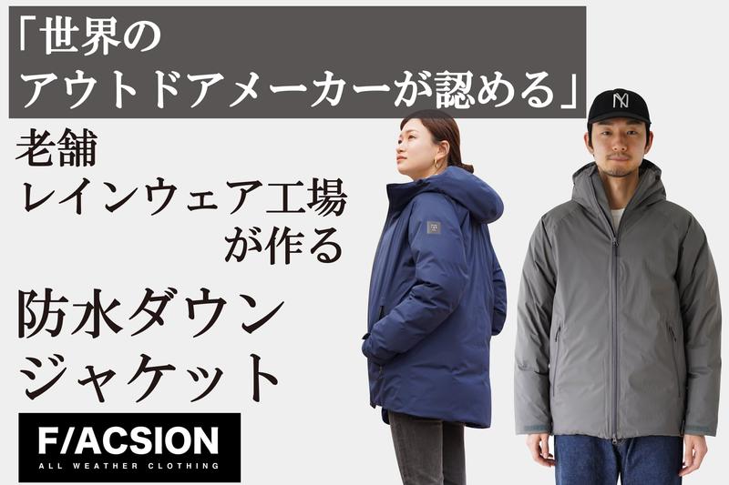 Image: FACSION ALL WEATHER CLOTHING