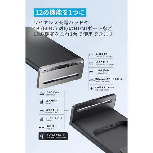 これが正解なんだって！Ankerのモニター台×USB-Cドックなら配線