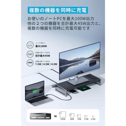 クリスマスファッション Anker 675 675 USB-C 美しい ドッキング