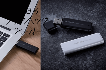 まるでUSBのようなエレコムのSSD|セキュリティ、データ転送速度も大満足【今日のライフハックツール】