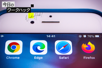 デスクトップを整理して効率化！ ストレスフリーなマルチタスク術6選【今日のワークハック】
