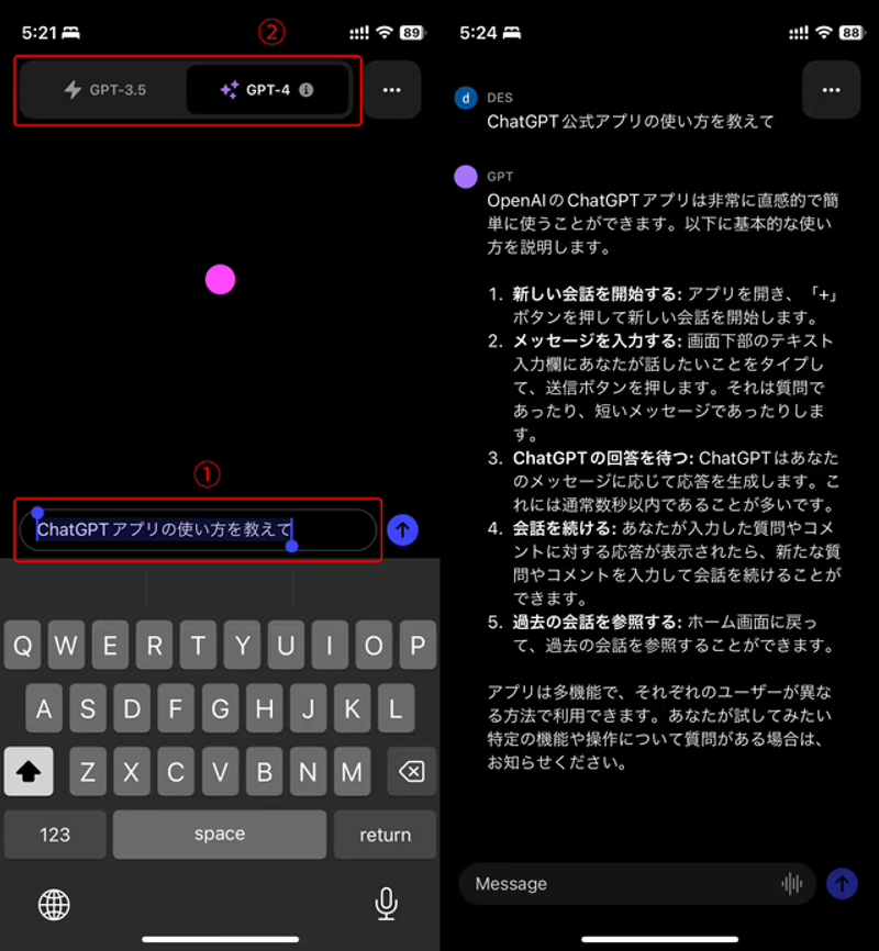 ちなみに、課金すれば<a href="https://www.gizmodo.jp/2023/05/how-to-use-chatgpt-plugins-on-chatgpt-app-may-2023.html">プラグイン機能やネット検索機能なども利用できます</a>。裏技っぽい感じですが…