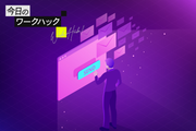 メール誤送信を防げ！Gmail、Apple、Outlookの送信取り消し時間を最長にする方法【今日のワークハック】