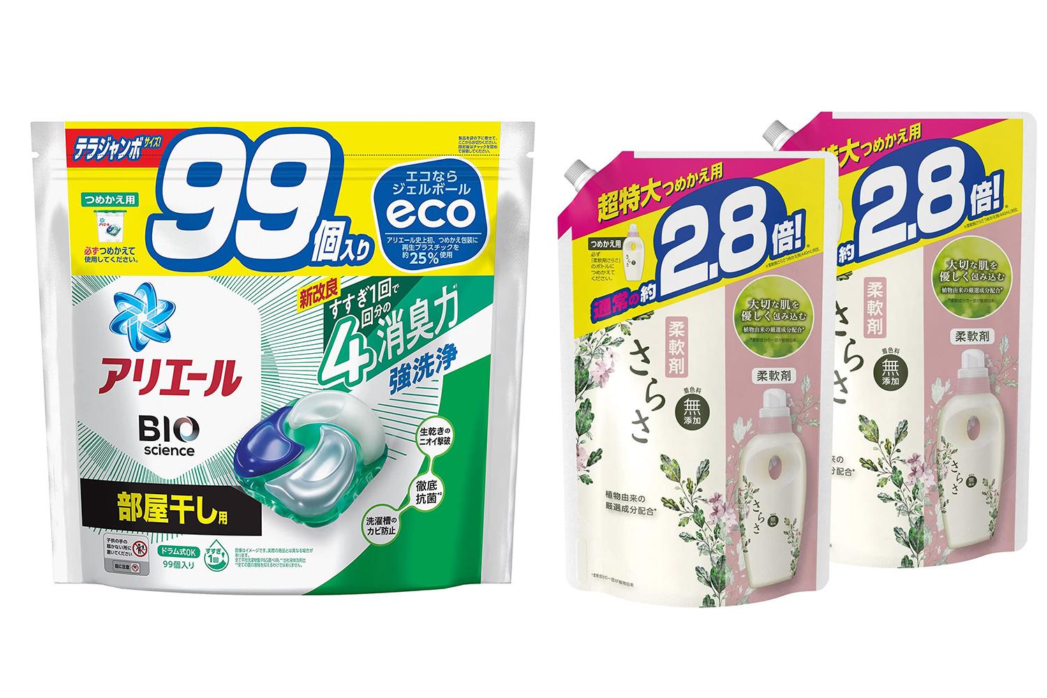 Amazonタイムセール最終日】読者が買った洗濯・掃除用洗剤は？部屋干し