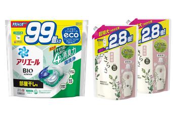 【Amazonタイムセール最終日】読者が買った洗濯・掃除用洗剤は？部屋干し臭、お風呂のカビ対策も