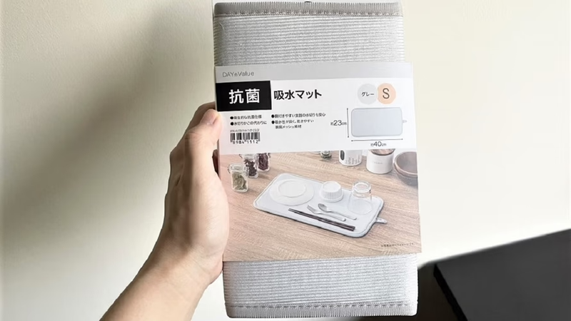 【商品名】ニトリ 「抗菌吸水マット(テンダー2 S ライトグレー)」 249円(税込)