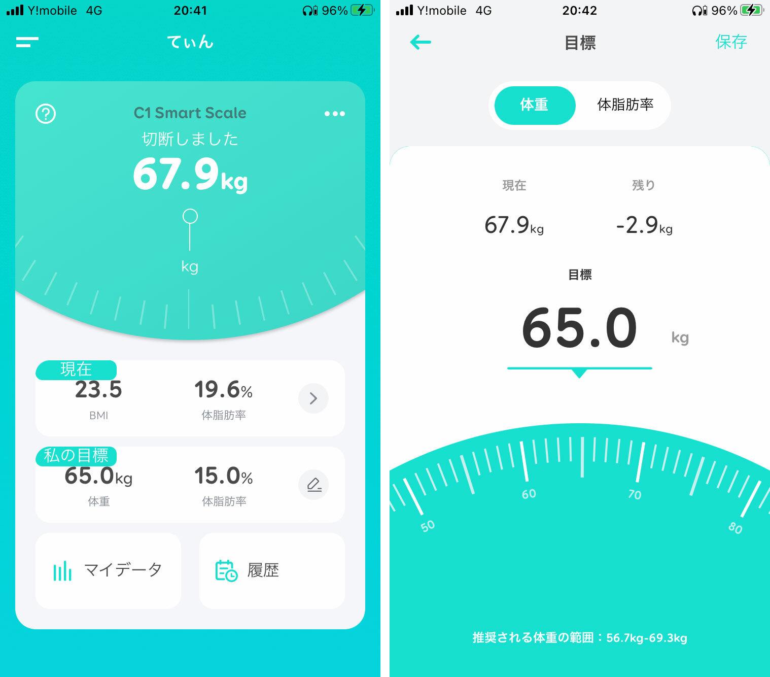 電源ボタンなし！ 乗るだけで12項目を測定できる体重体組成計「 Smart