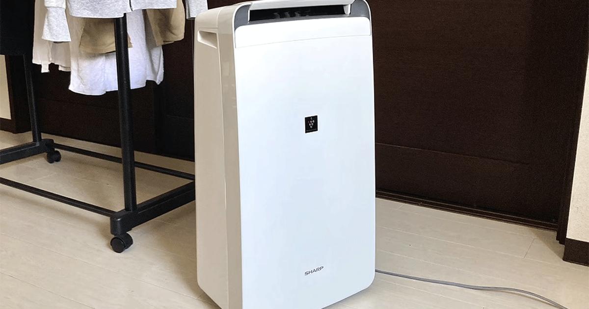 シャープの「衣類乾燥除湿機」を導入して1カ月。部屋干しのストレス
