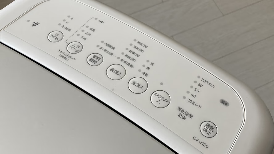 シャープの「衣類乾燥除湿機」を導入して1カ月。部屋干しのストレス