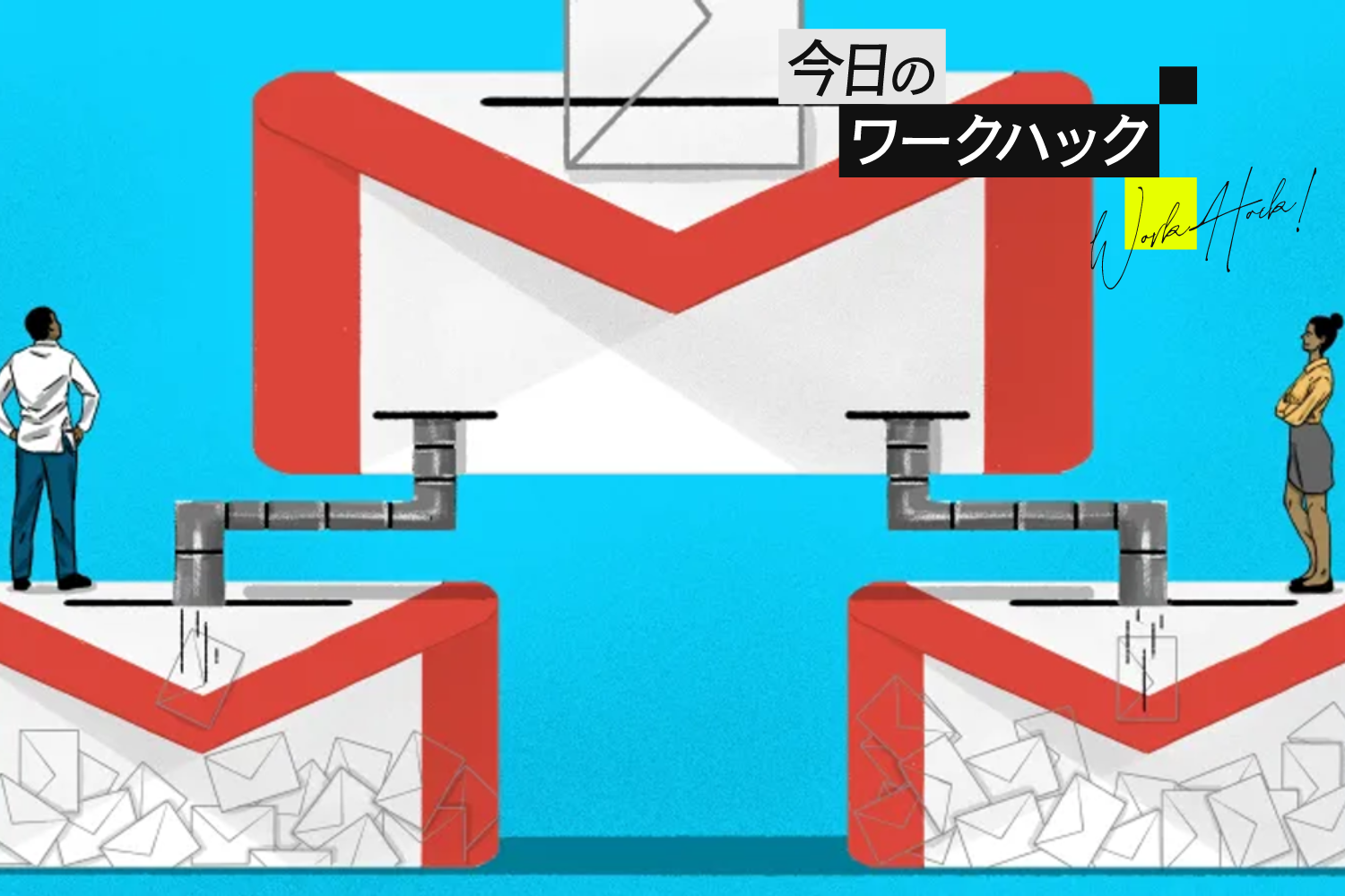 [B! Gmail] Gmailのメールアドレスを無限に作る方法 | ライフハッカー・ジャパン