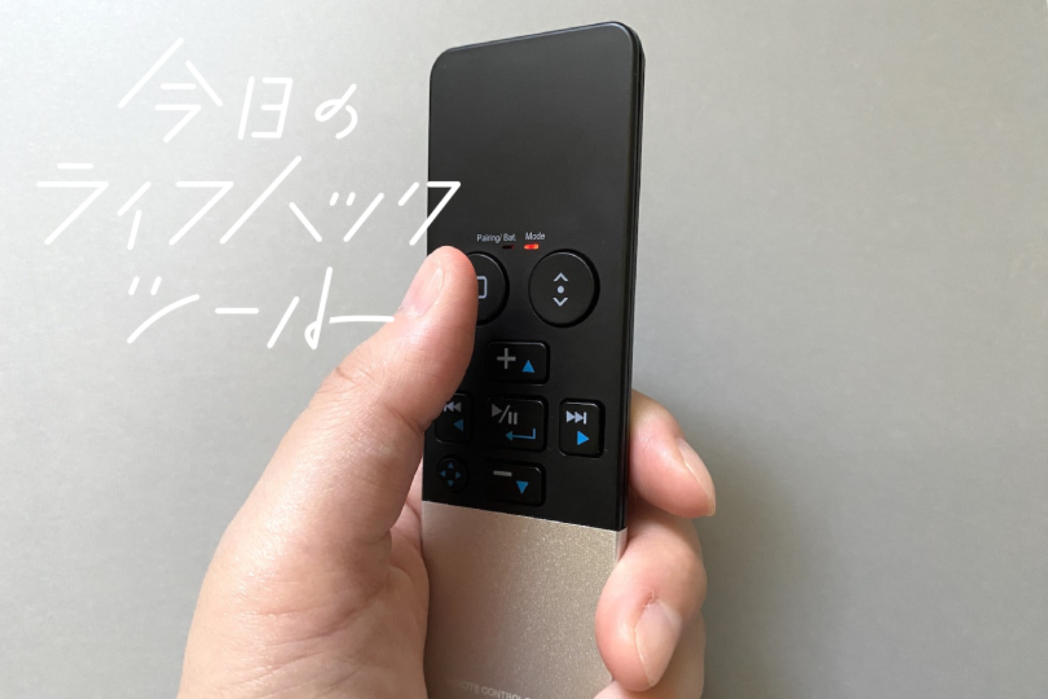 未使用に近い/プレゼンテーション遠隔操作リモコン/送料込み 楽天市場】プレゼンテーション リモコンの通販