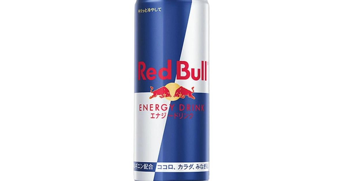 レッドブルはまとめ買いが安い！勝負前の1本はお得にストックしてお 