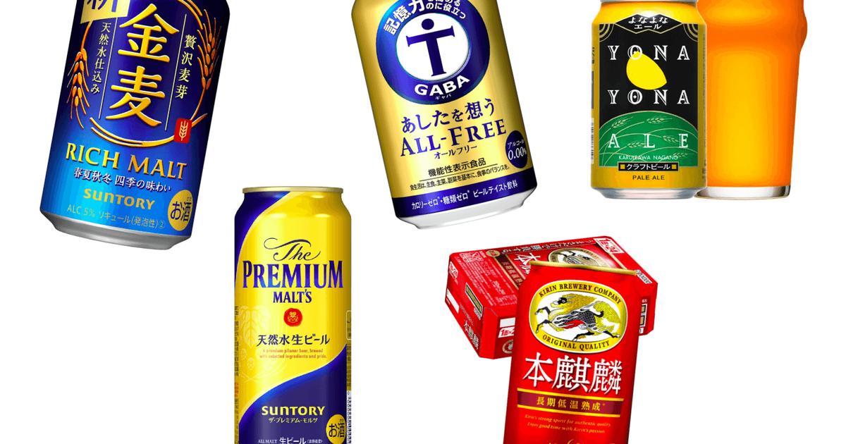 テスト】プレモル限定品350ml 1缶のみ 【公式通販】