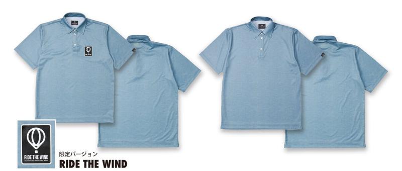 BALLOON PILOT SHIRTS