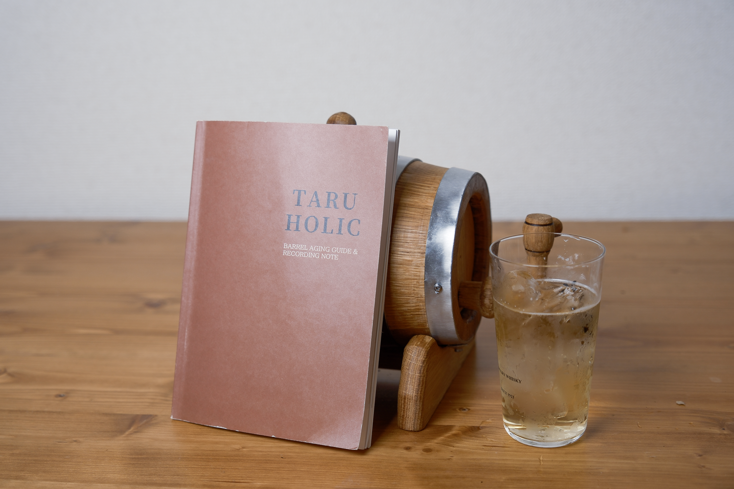 自宅で熟成して樽出しで飲める!? 晩酌を手軽にアップグレードできる