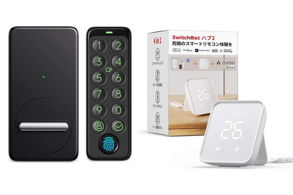 SwitchBotで叶える家電の自動化ツール10選〜カーテン開閉、エアコン 