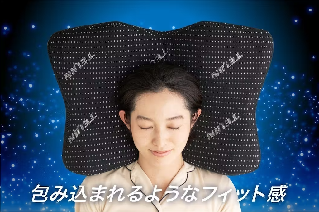 な*ん様 TEIJIN DEEP SLEEPER 首枕　2個セット 61AzXGC+2KL._UF350,350_QL80_.jpg