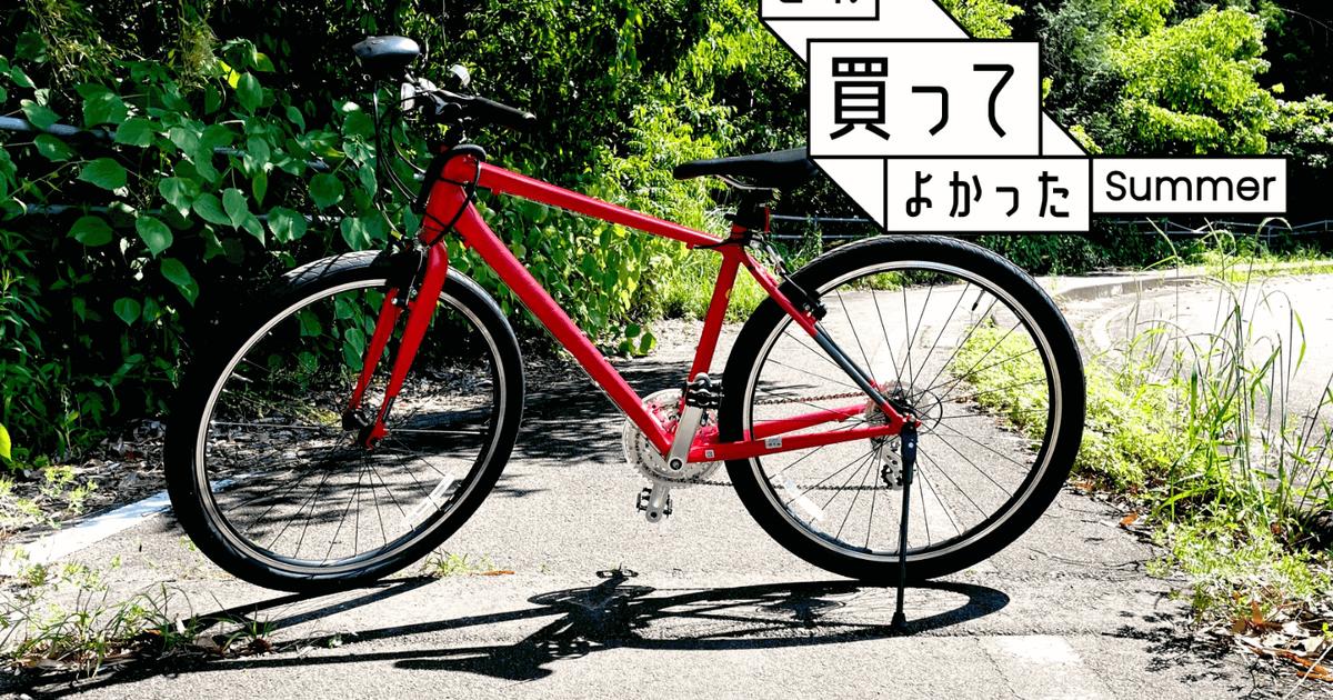 GIANT クロスバイク 保険もまだ使えるよ クロスバイク GIANT escape R3 430 XS ブラック