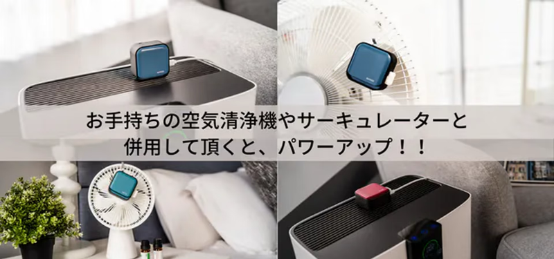 【❤和室にも洋室にもマッチ❣シンプル＆スタイリッシュで大人気♪❤】空気清浄機 充電器サイズでいつでもどこでも！ アロマ機能も備えた