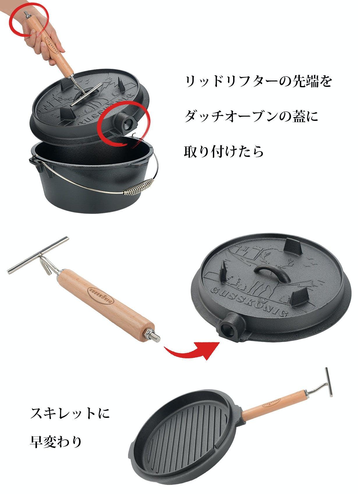 Amazon.co.jp: Bruntmor 12クォート 鋳鉄製ダッチオーブン釜鍋