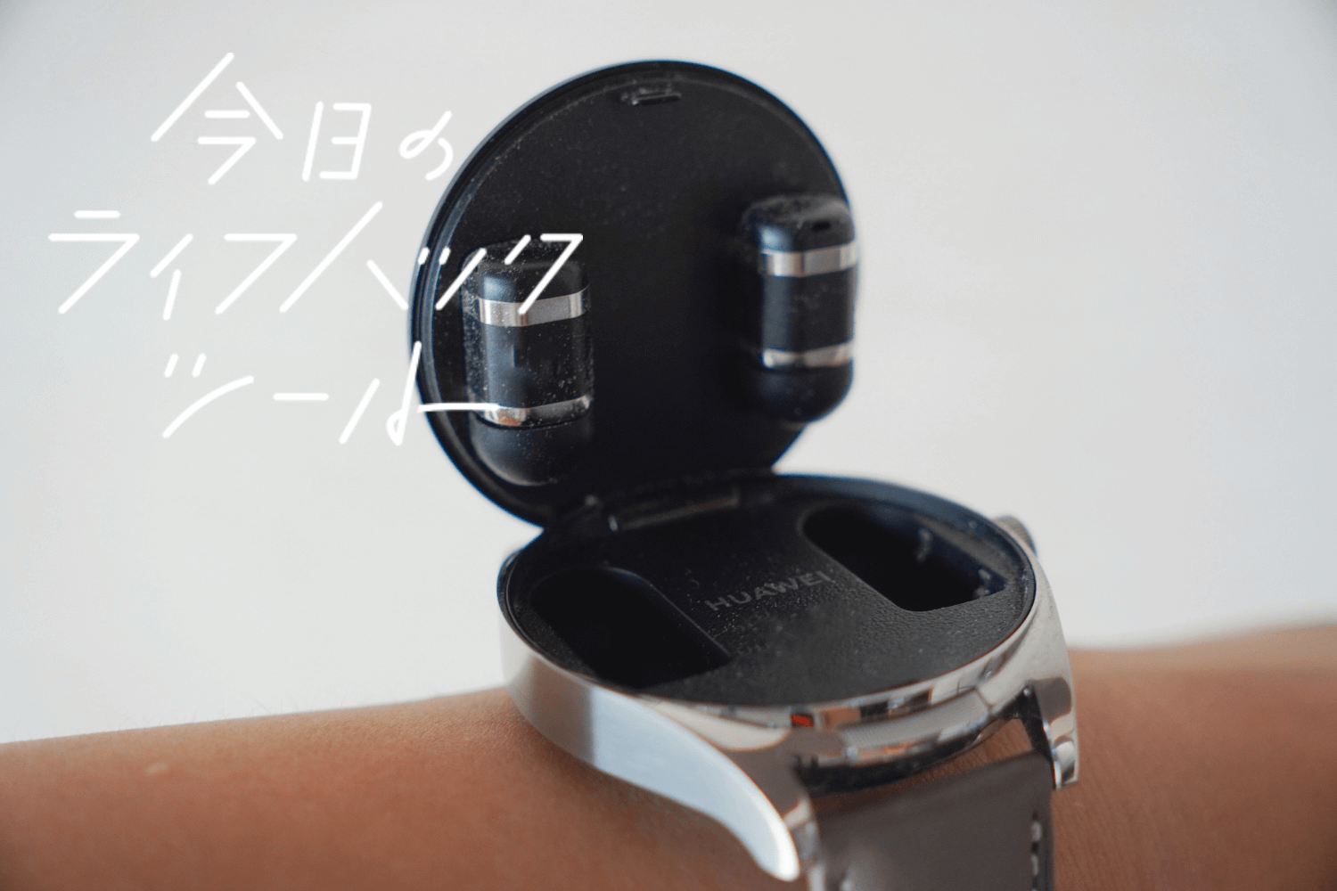 HUAWEI WATCH Buds スマートウォッチ イヤホン収納スマートウォッチ