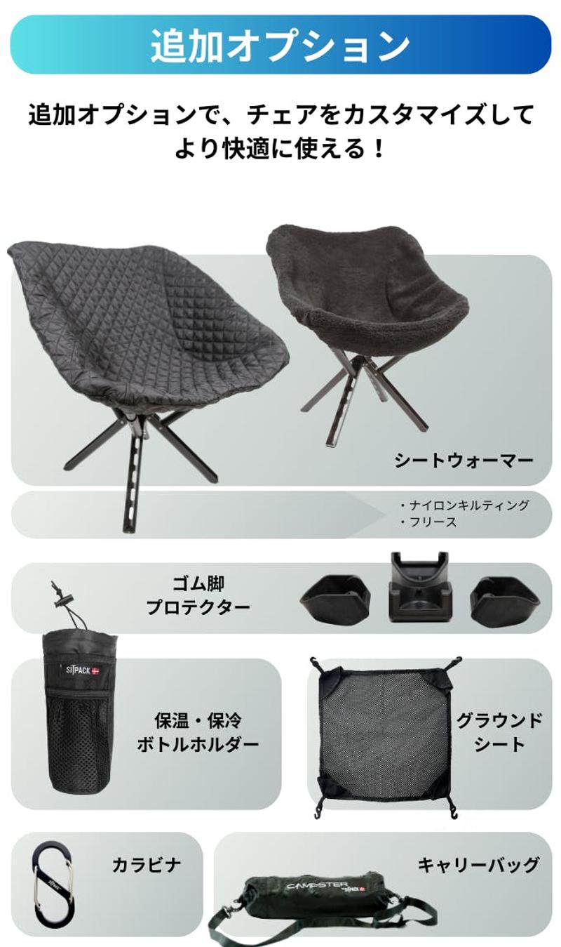 今なら10％OFF！CAMPFIREで2500万円の支援額を集める超人気ポータブル 