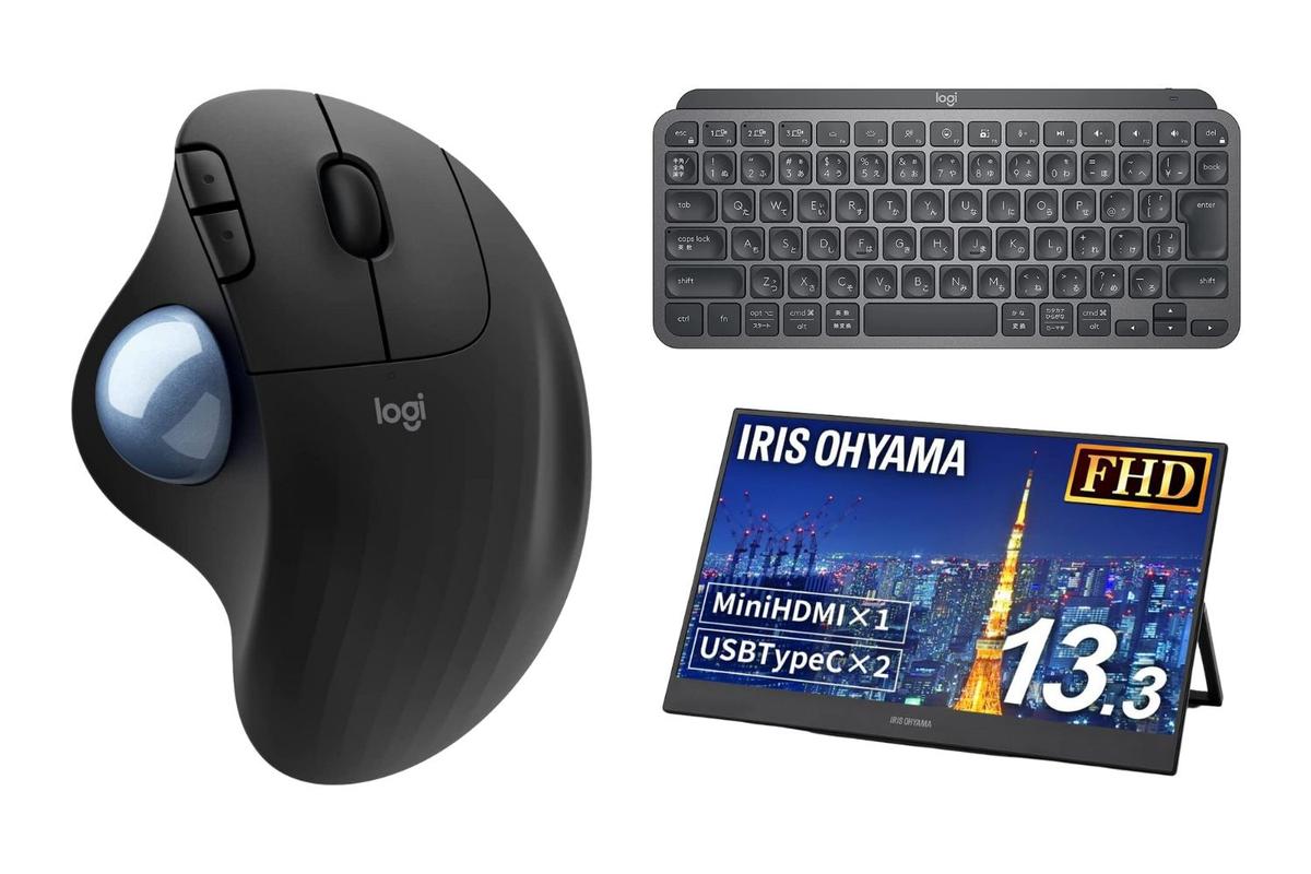 デスク環境整えない？「M575S」や「MX KEYS mini」など、ロジクールの 