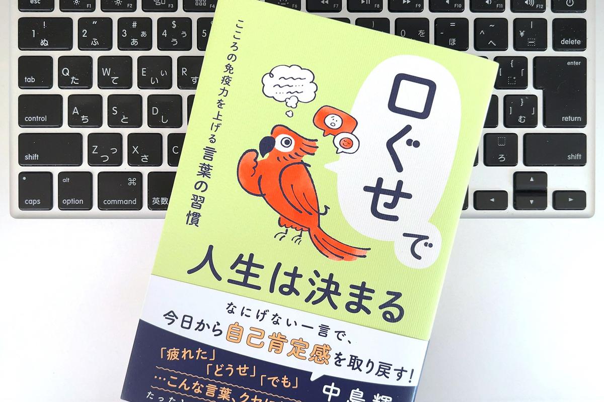 Photo: 印南敦史