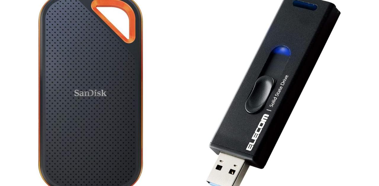 サンディスク SANDISK ひろかっ SSD 2TB ポータブル 新品未開封 