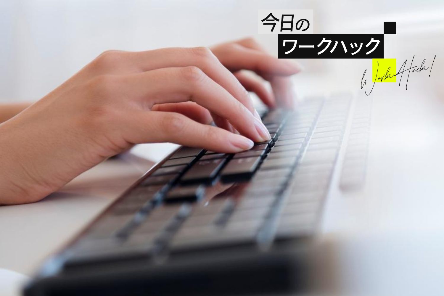 【簡単】Windowsキーを無効化する方法する方法をご紹介! 2 original