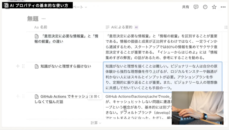 TsuburayaさんYouTubeチャンネルより