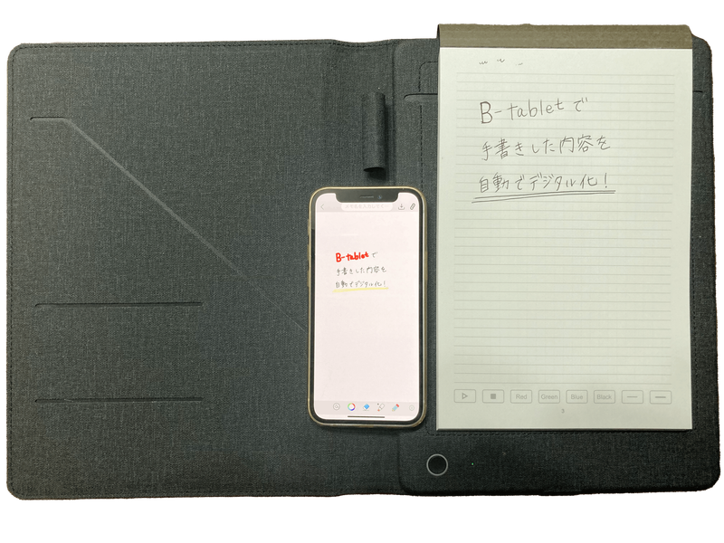 手書きをサクッとデータ保存。好きな用紙やノートをペンタブ化できる