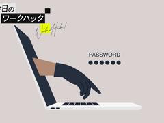 Windows 11対応！セキュリティ・コスパ重視のパスワードマネージャー4選【今日のワークハック】 | ライフハッカー・ジャパン