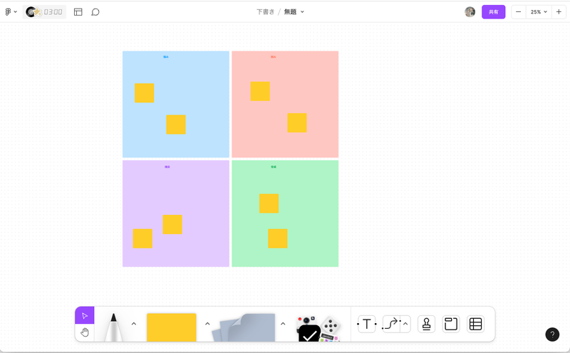 クリックして画像を拡大