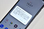 Androidの画面録画のやり方は？保存先・設定方法・できない時の対処法も解説