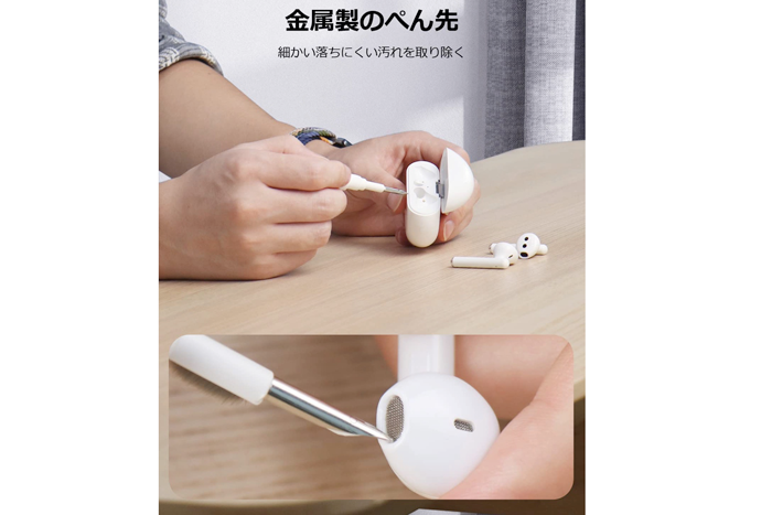 AirPodsの汚れに。痒いところまで届く3in1のイヤホン専用クリーニング