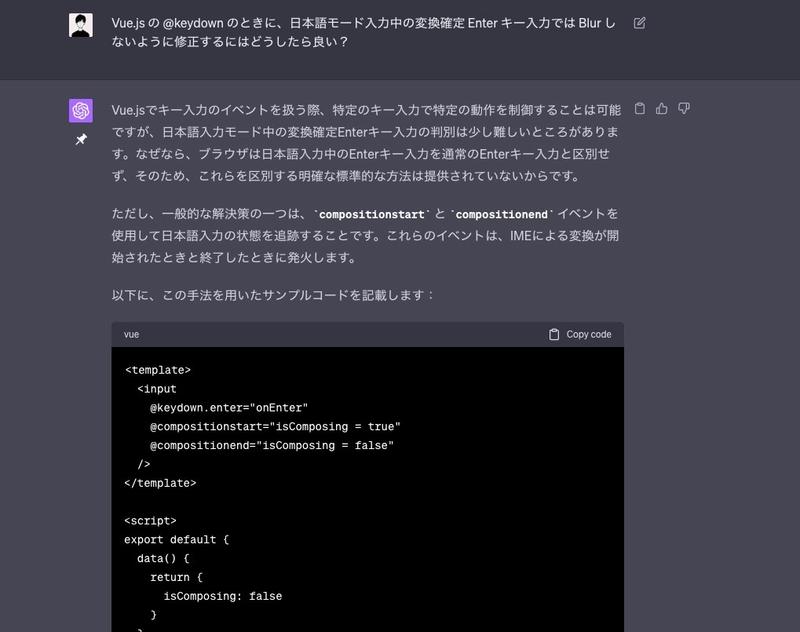 ChatGPTで生成したコード