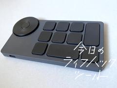 左手デバイスビギナーに特におすすめ！一般的なPC作業にも使い倒せるエントリーモデル【今日のライフハックツール】 | ライフハッカー・ジャパン