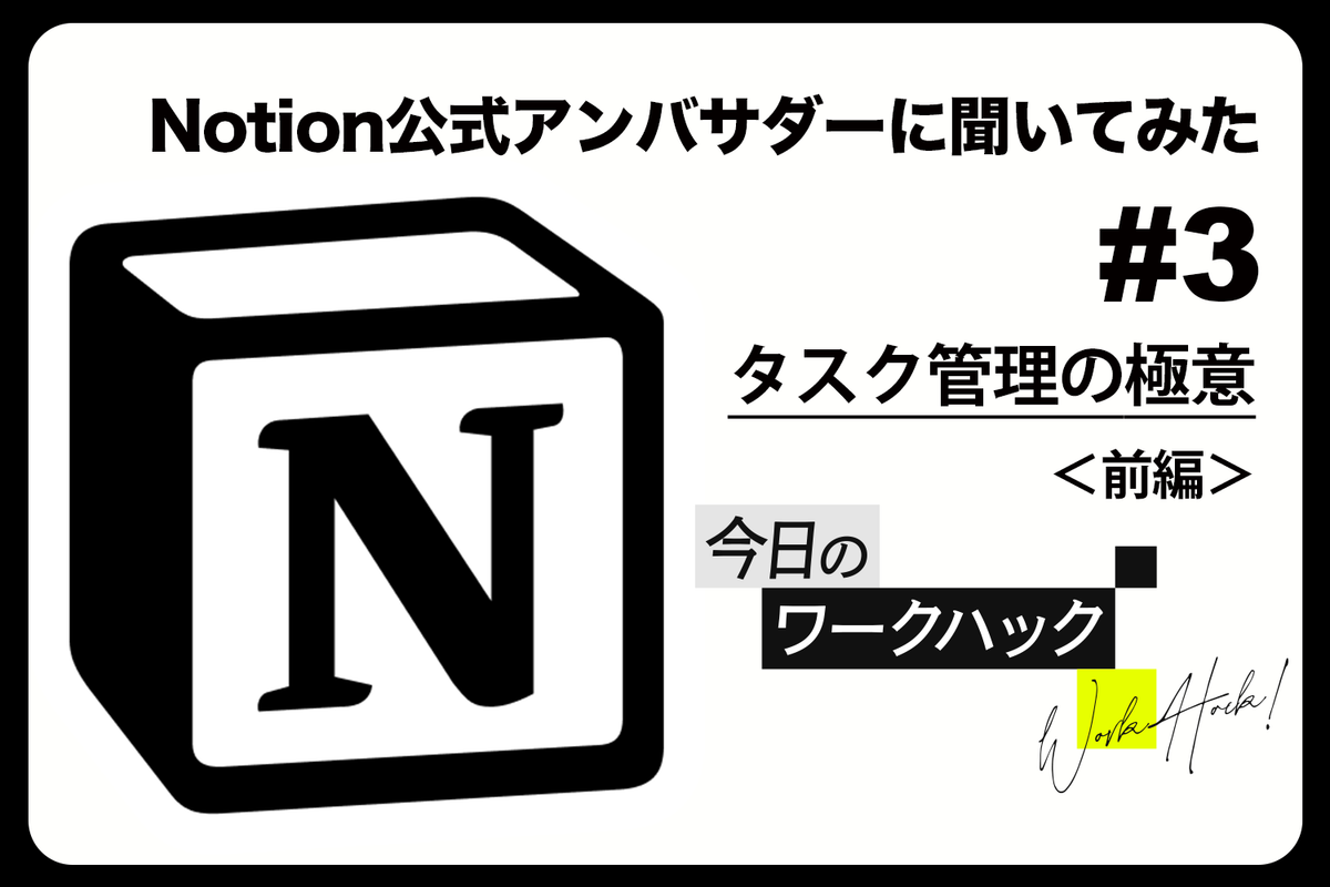 Image: ライフハッカー編集部