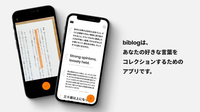 Image: biblog