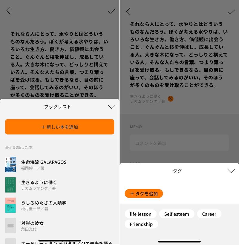 Kindle本は表紙画像が反映されず…今後のアップデートに期待