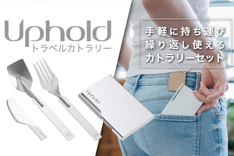 Image: RUTAWA JAPAN INC
